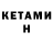 МЕТАДОН кристалл Toka_Sun