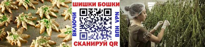 Cannafood конопля Старая Русса