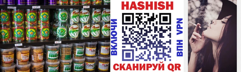 Cannafood конопля  Купить  Старая Русса 