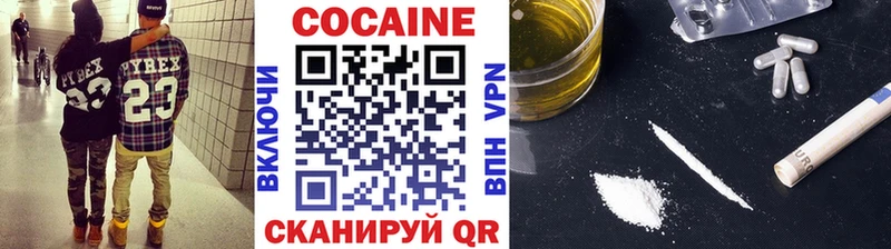 Кокаин 98%  Купить закладки  Старая Русса 
