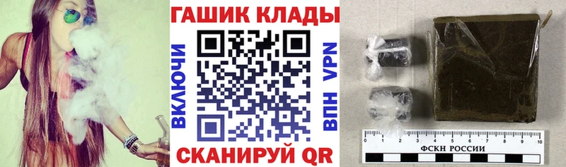 Купить где  Старая Русса  Гашиш 40% ТГК 