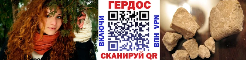 Купить где  Старая Русса  Героин Афган 