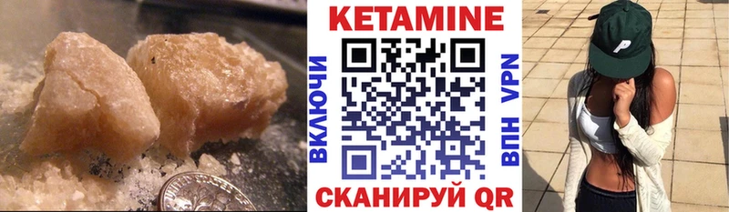 Купить где  Старая Русса  Кетамин ketamine 