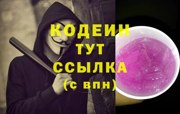 таблы Каменногорск