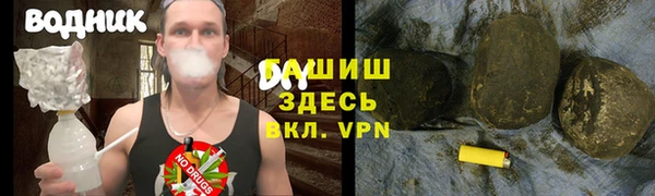 мяу мяу мука Каменка