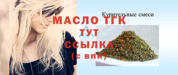 мяу мяу мука Каменка