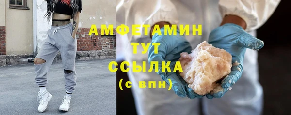 таблы Каменногорск