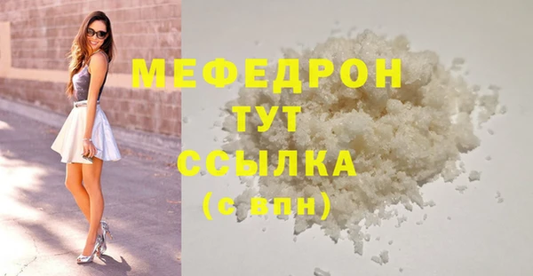 хмурый Каменск-Шахтинский