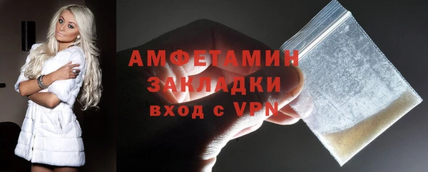 мяу мяу мука Каменка