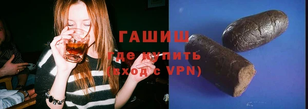 мяу мяу мука Каменка