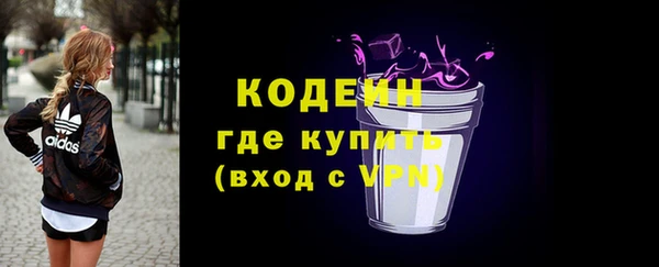 таблы Каменногорск