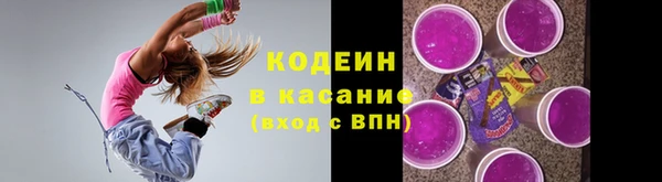 таблы Каменногорск
