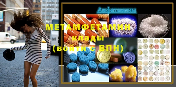 таблы Каменногорск