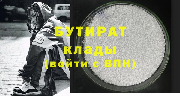 таблы Каменногорск