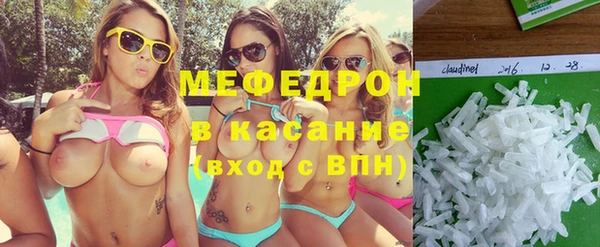 мяу мяу мука Каменка