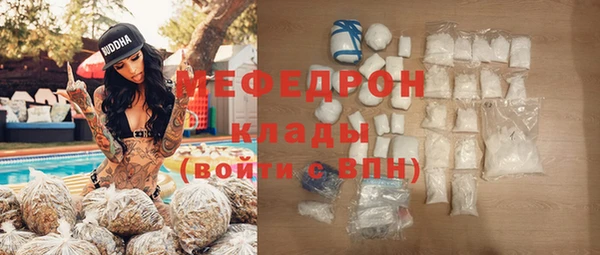 хмурый Каменск-Шахтинский