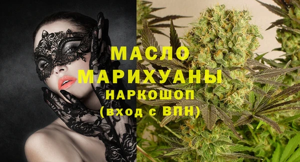 мяу мяу мука Каменка