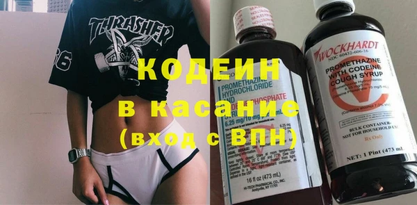 мяу мяу мука Каменка