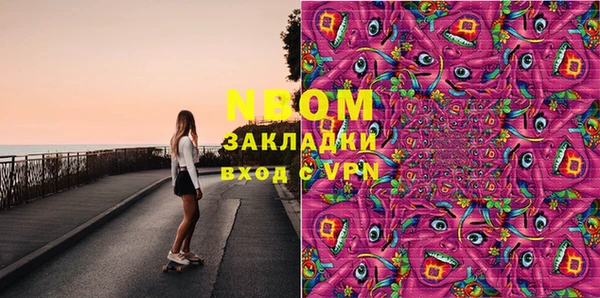 мяу мяу мука Каменка