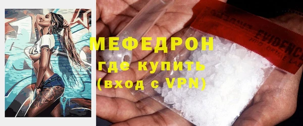 мяу мяу мука Каменка
