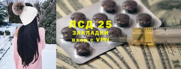 хмурый Каменск-Шахтинский