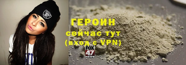 таблы Каменногорск