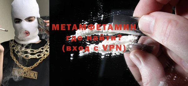 мяу мяу мука Каменка