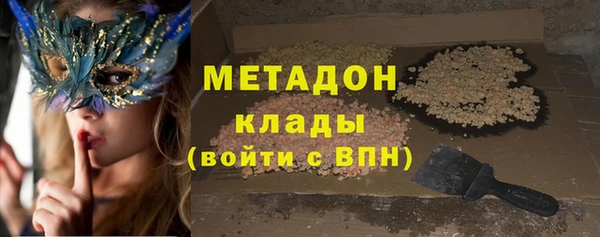 таблы Каменногорск