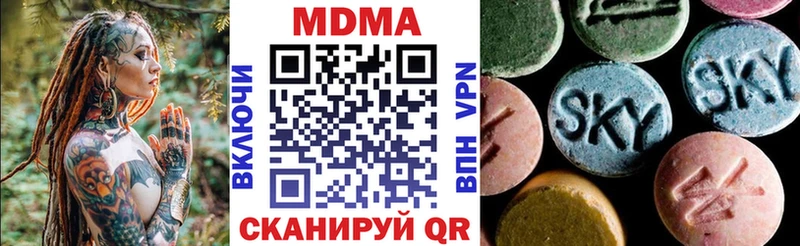 MDMA Molly Купить закладки Старая Русса