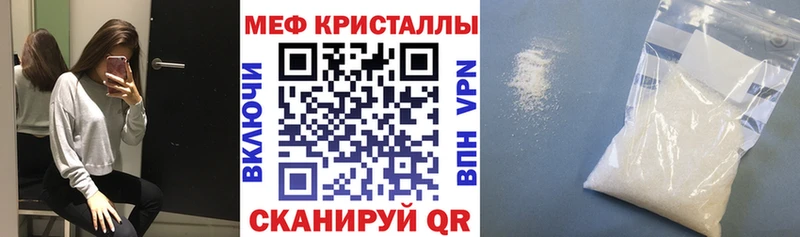 Меф кристаллы Старая Русса