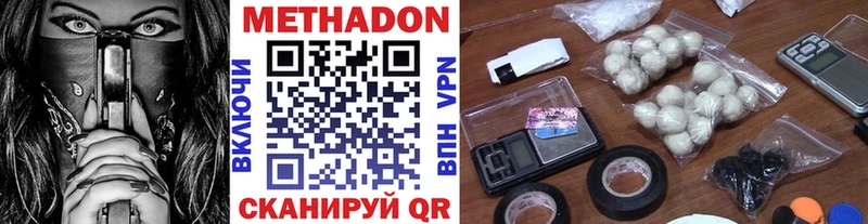 Купить закладки  Старая Русса  МЕТАДОН VHQ 