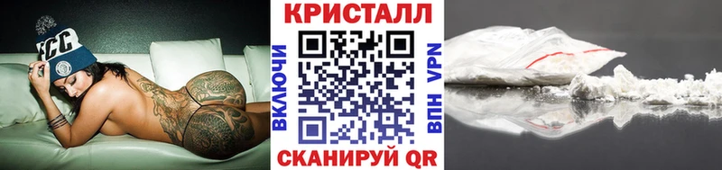 Купить  Старая Русса  Метамфетамин витя 