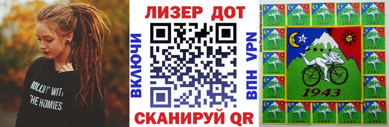 Марки 25I-NBOMe 1,8мг Купить закладки Старая Русса