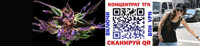 Купить закладки  Старая Русса  Дистиллят ТГК вейп 